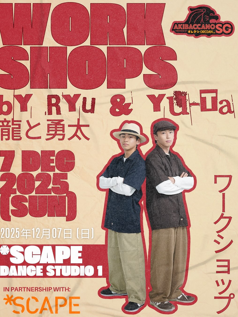 RYU 龍 & YU-TA 勇太 Workshop 2025 · Groovy
